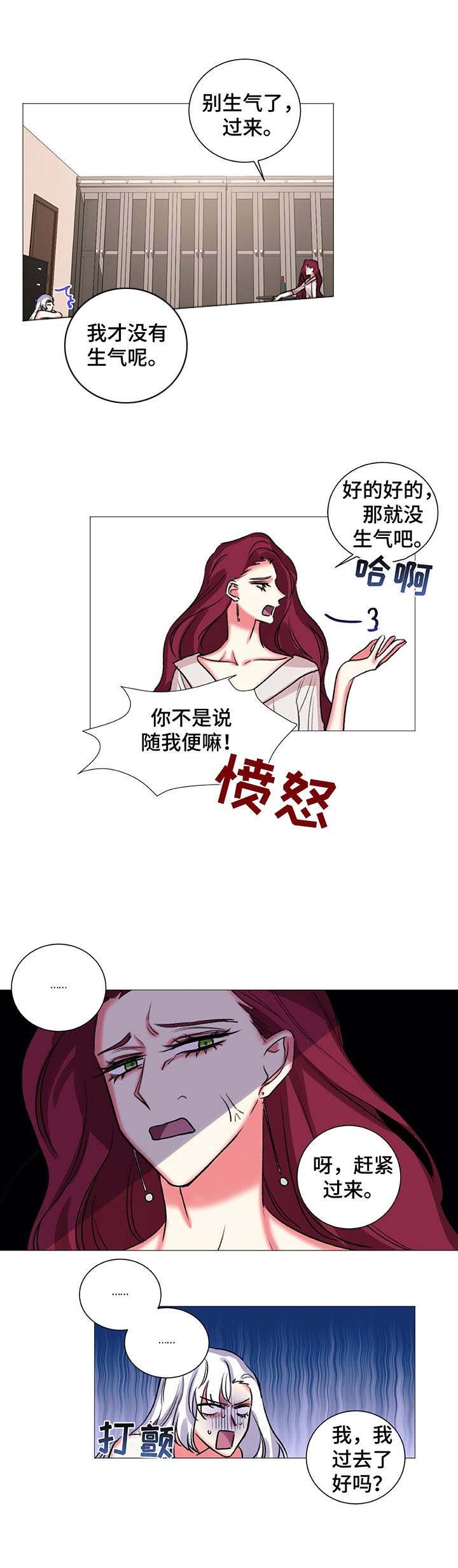 第30章：正式开始