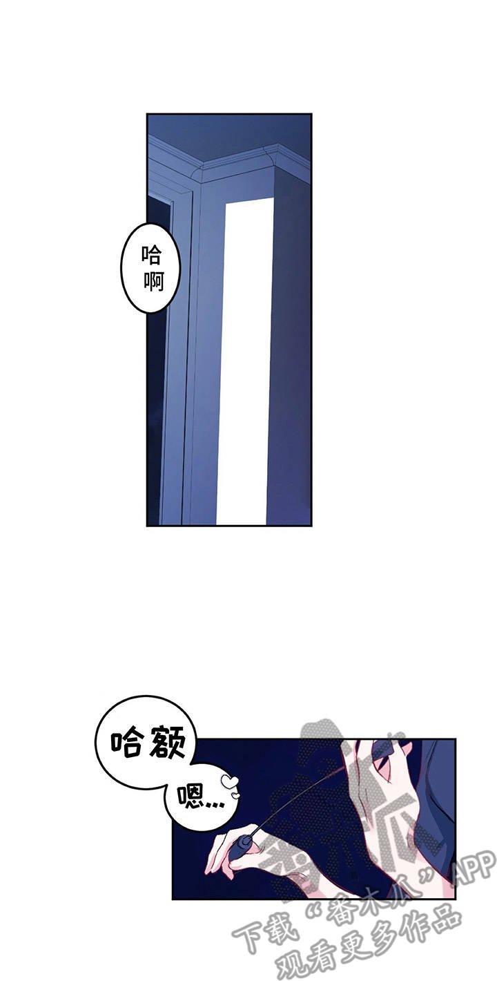 第4章：惩罚