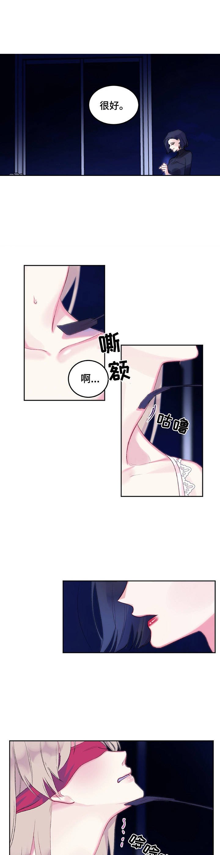 第4章：惩罚