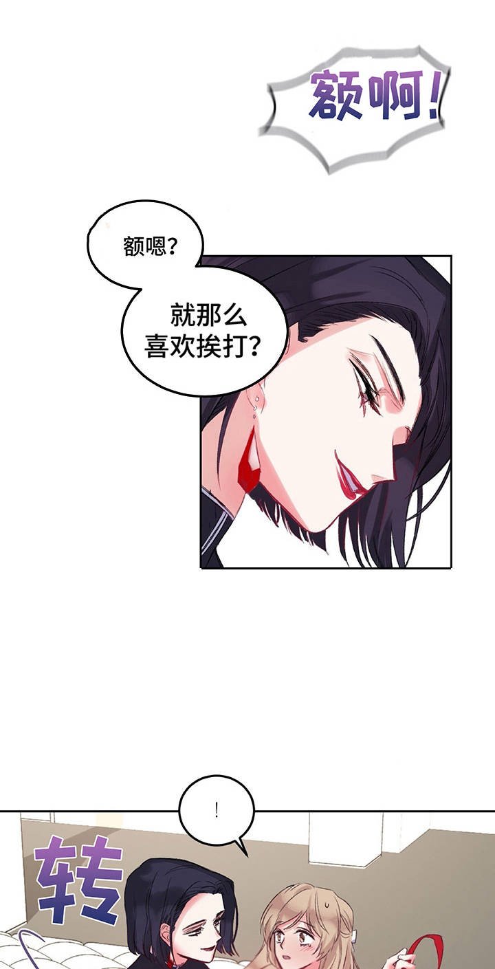第4章：惩罚