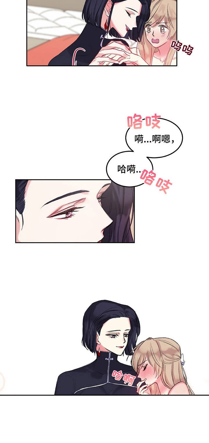 第4章：惩罚