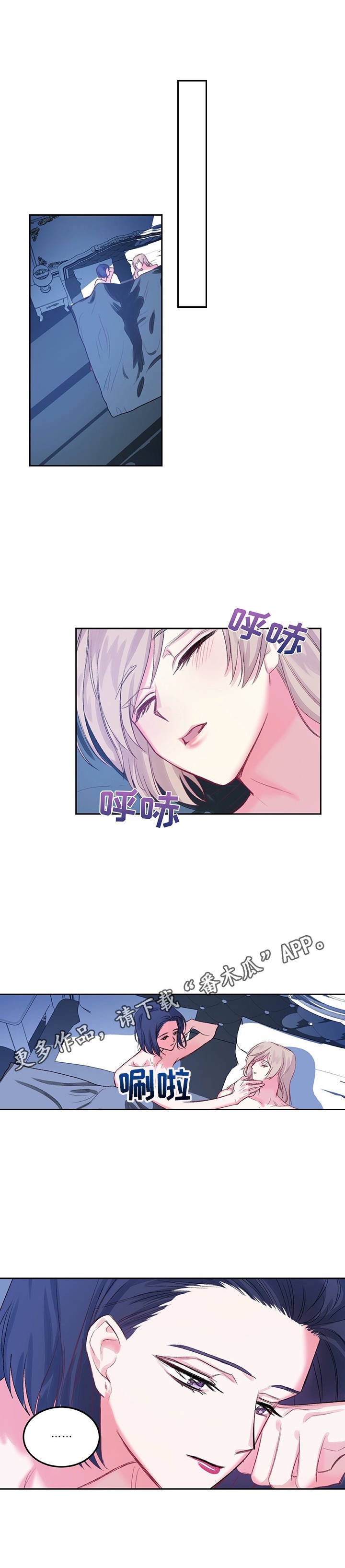 第4章：惩罚
