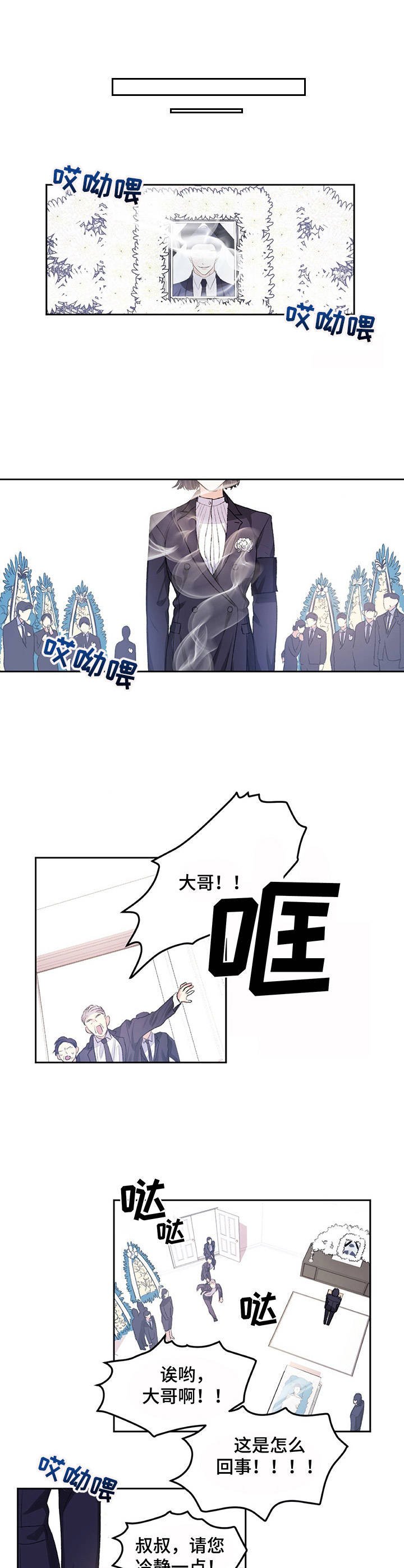 第4章：惩罚