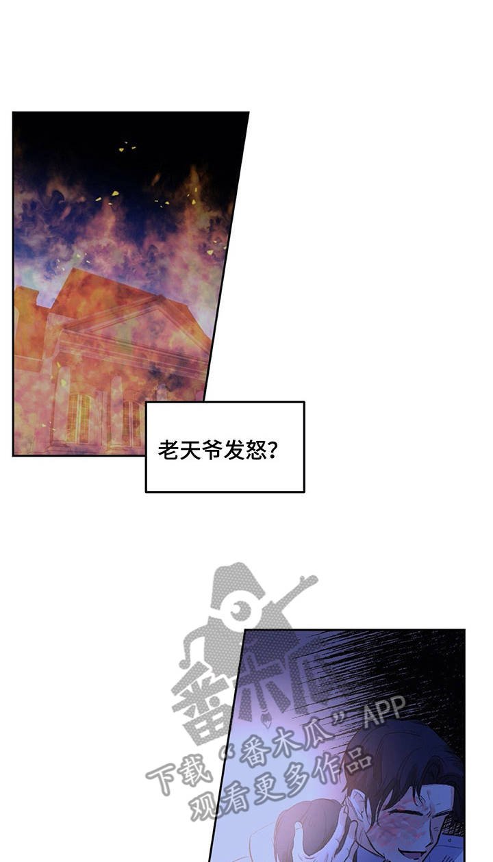第5章：起床