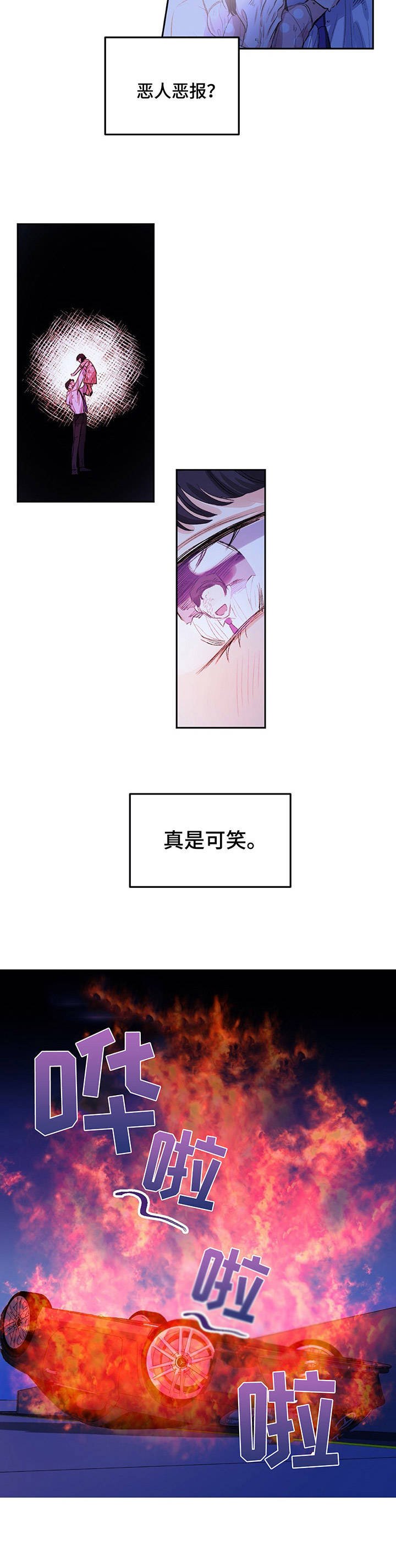第5章：起床