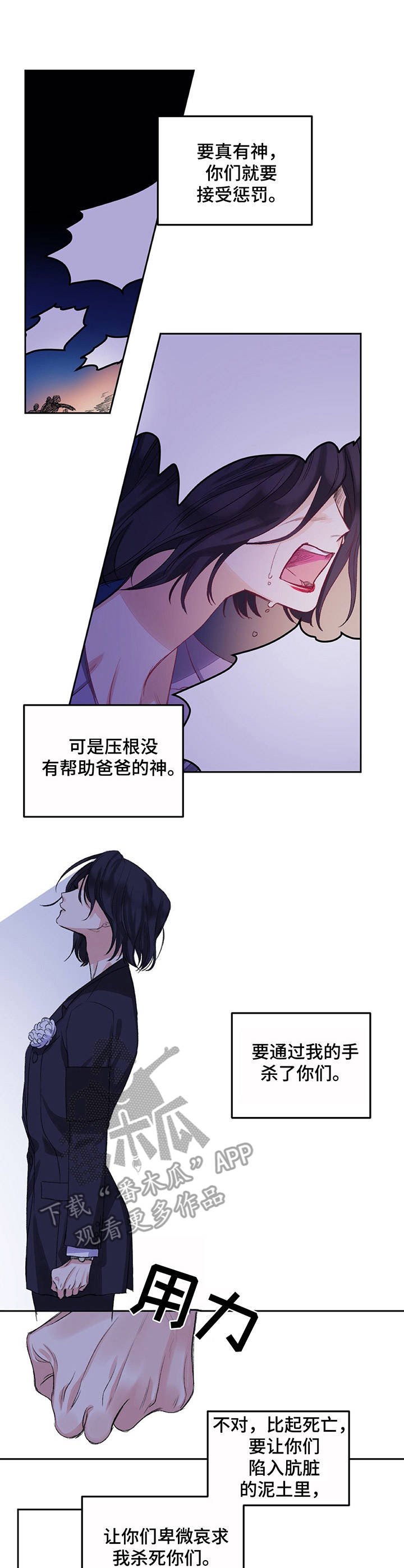 第5章：起床