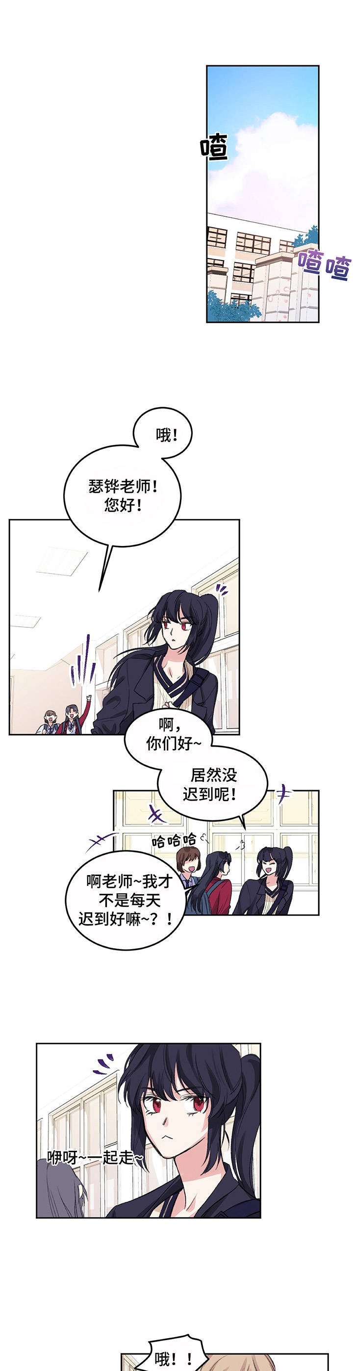 第5章：起床