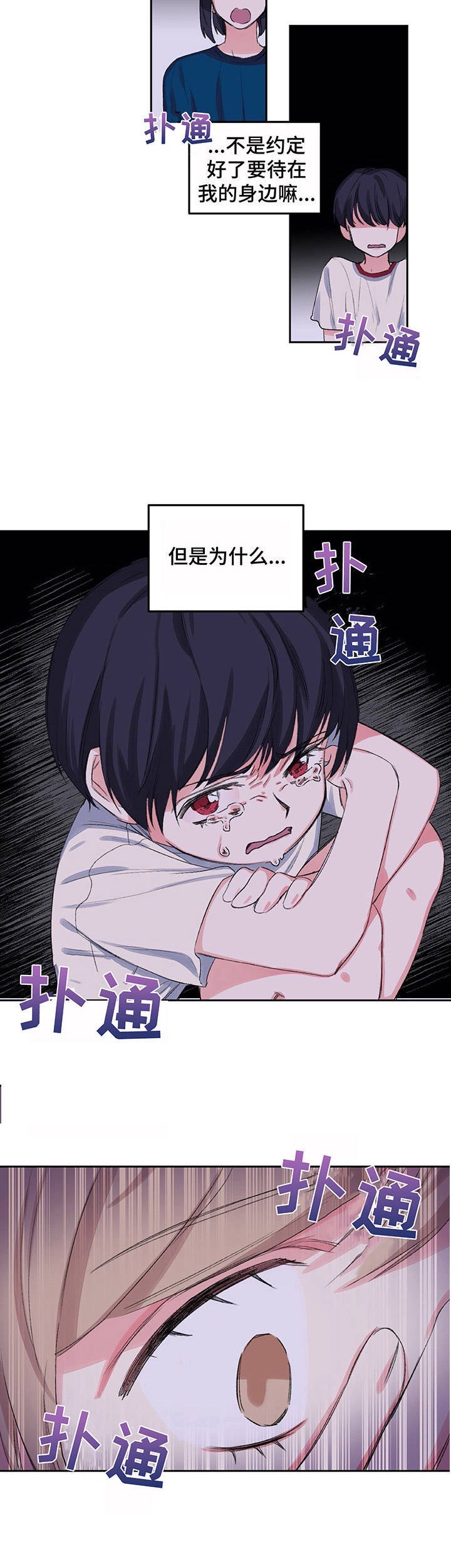 第6章：躲躲闪闪