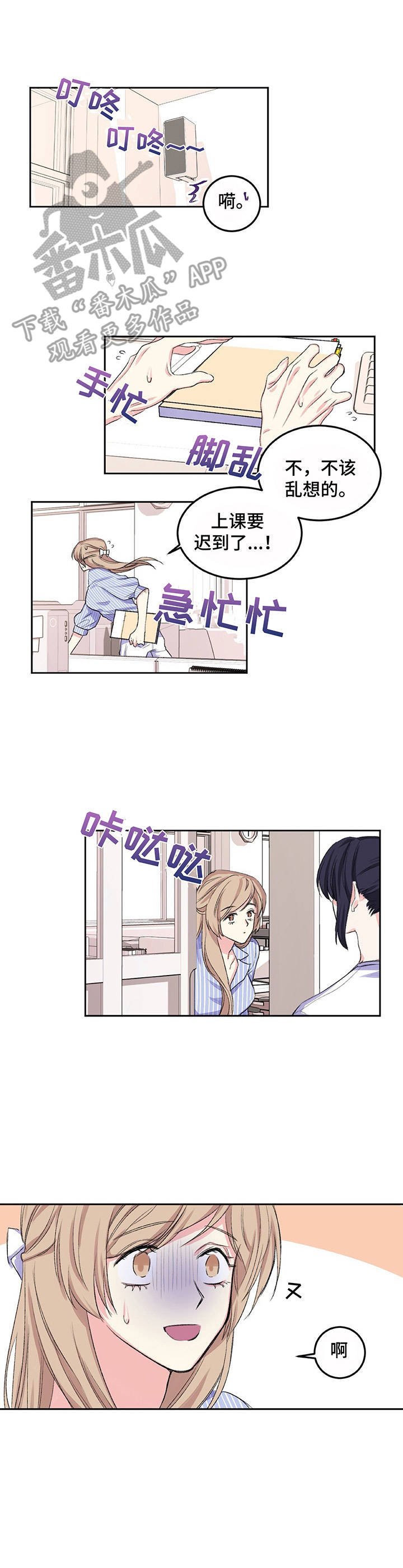 第6章：躲躲闪闪