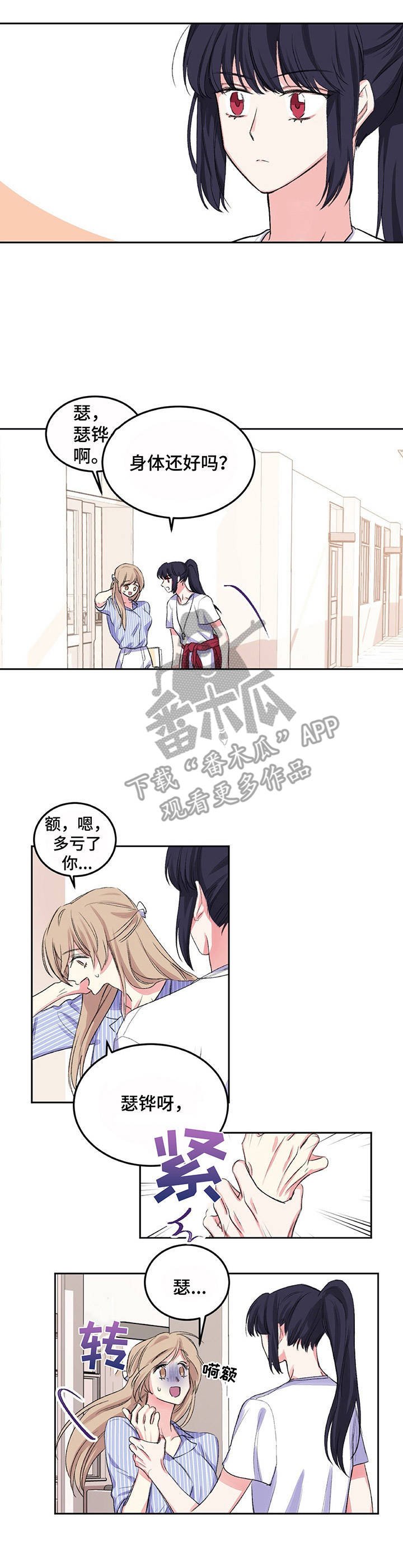 第7章：念叨