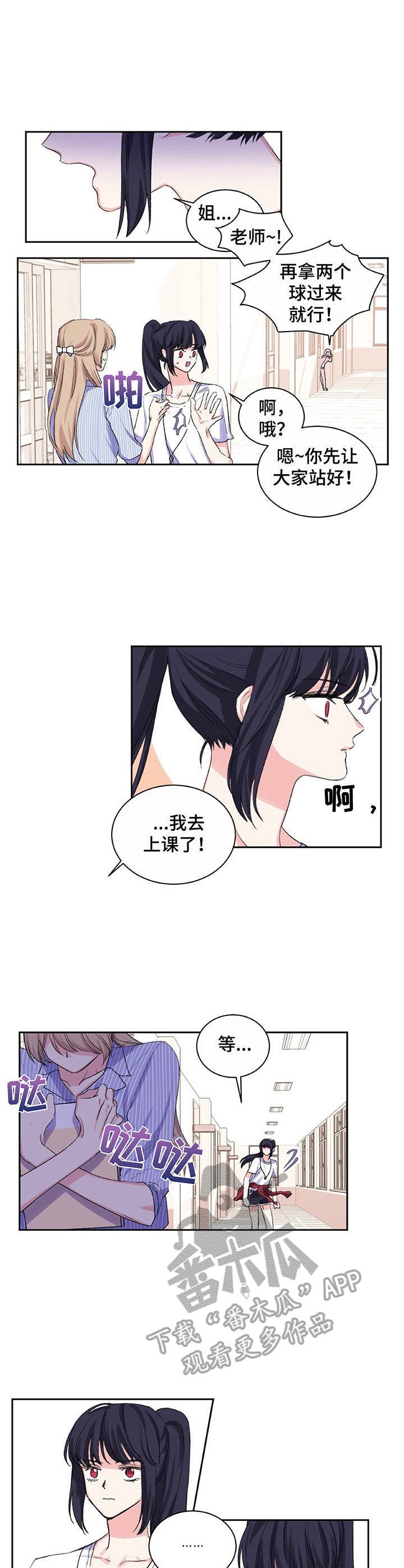 第7章：念叨