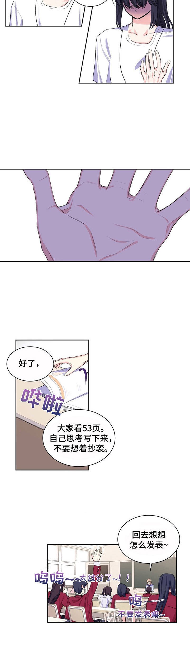 第7章：念叨