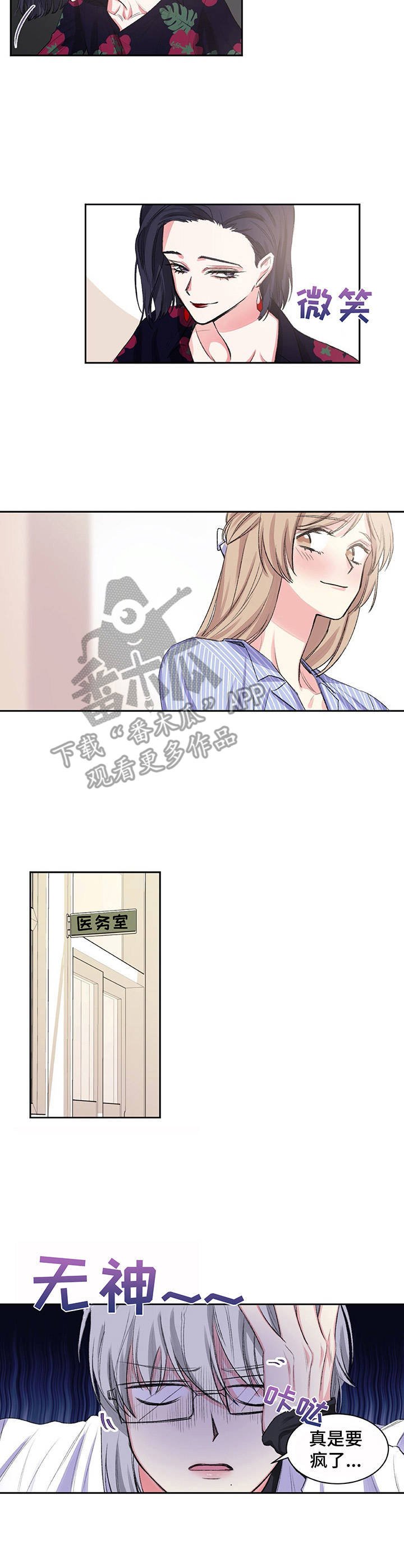 第7章：念叨
