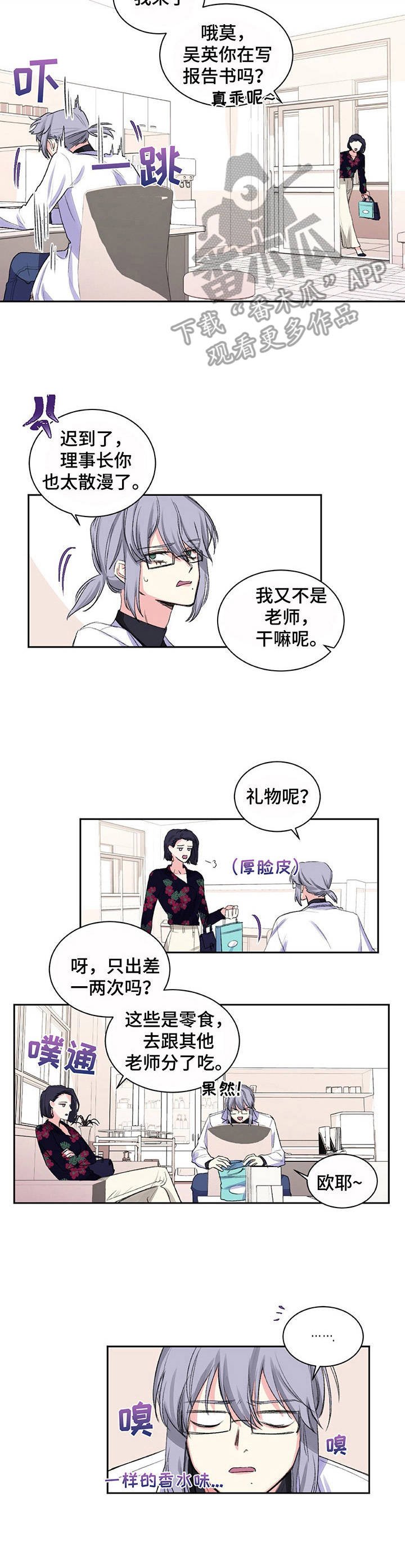 第7章：念叨