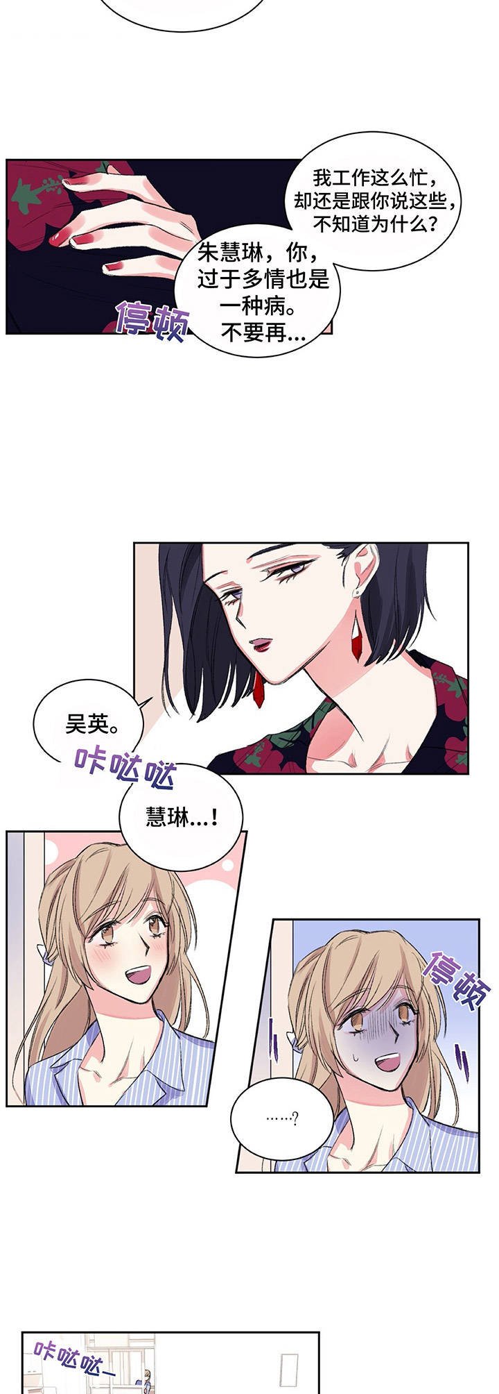 第7章：念叨