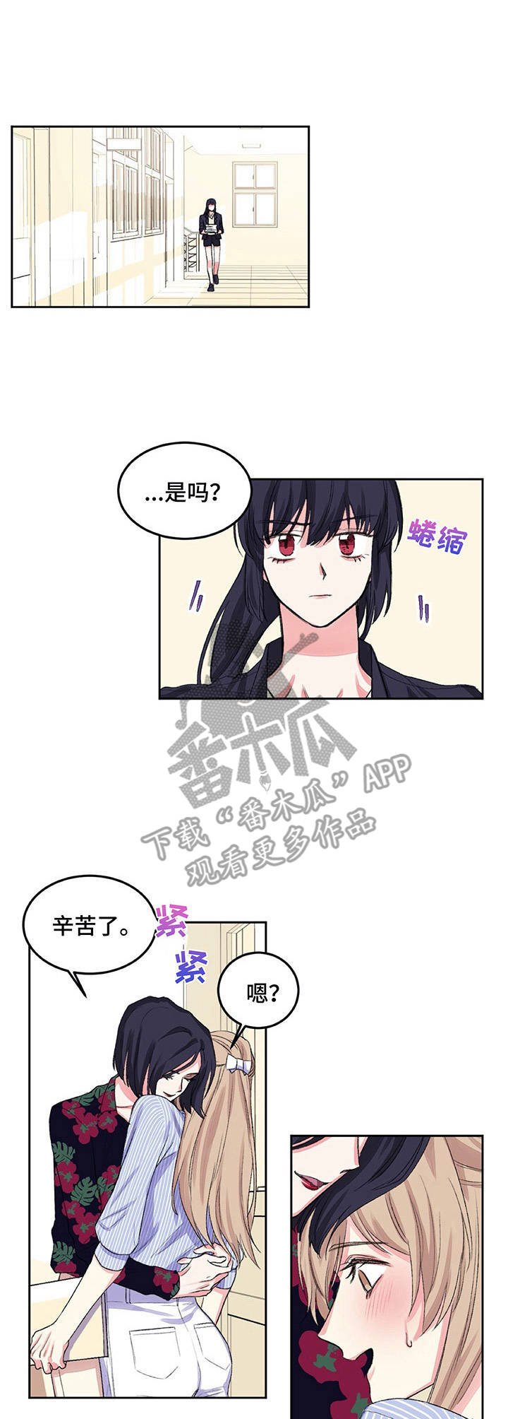 第9章：只是妹妹