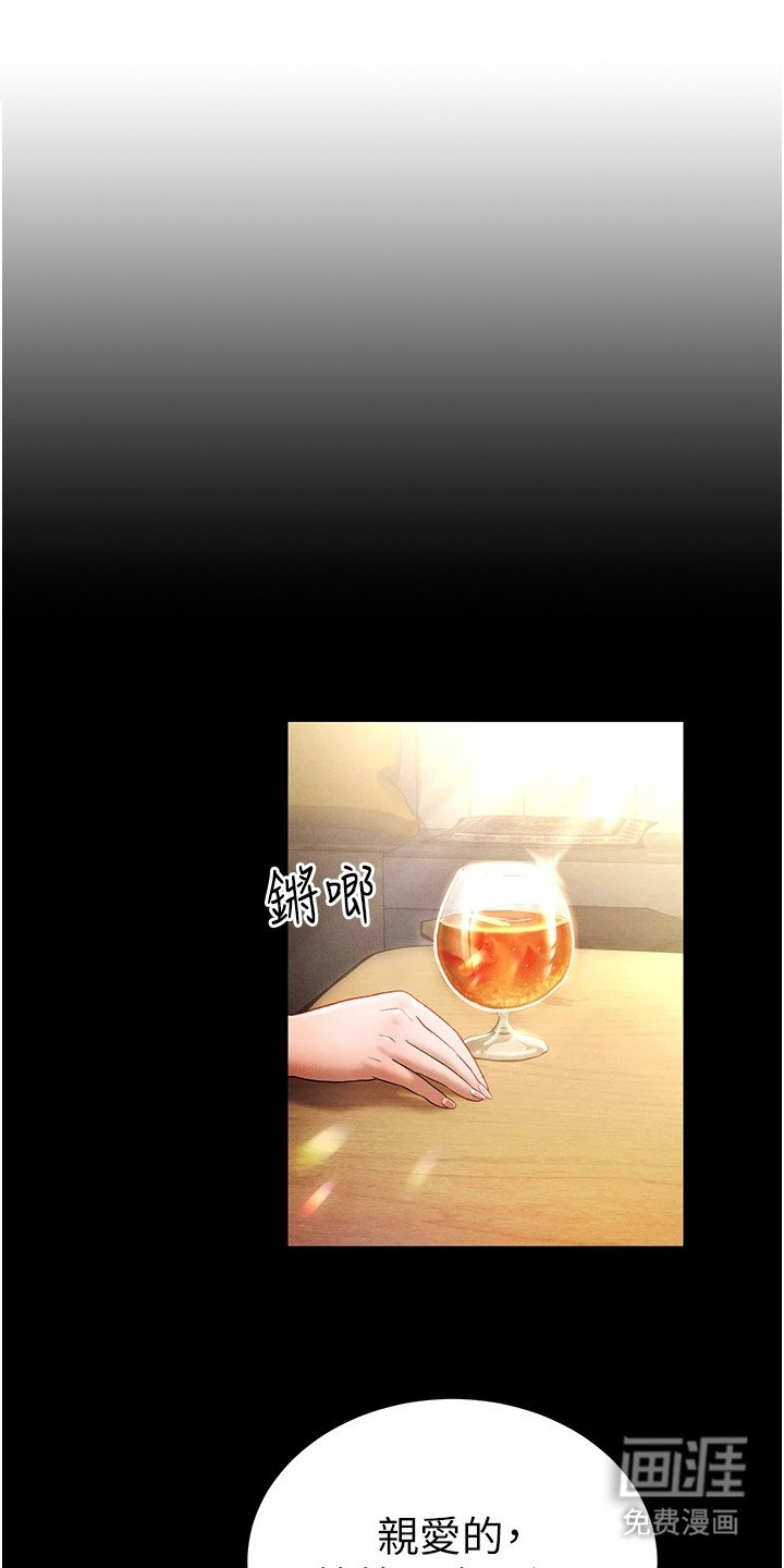 第1章： 唯一的家人
