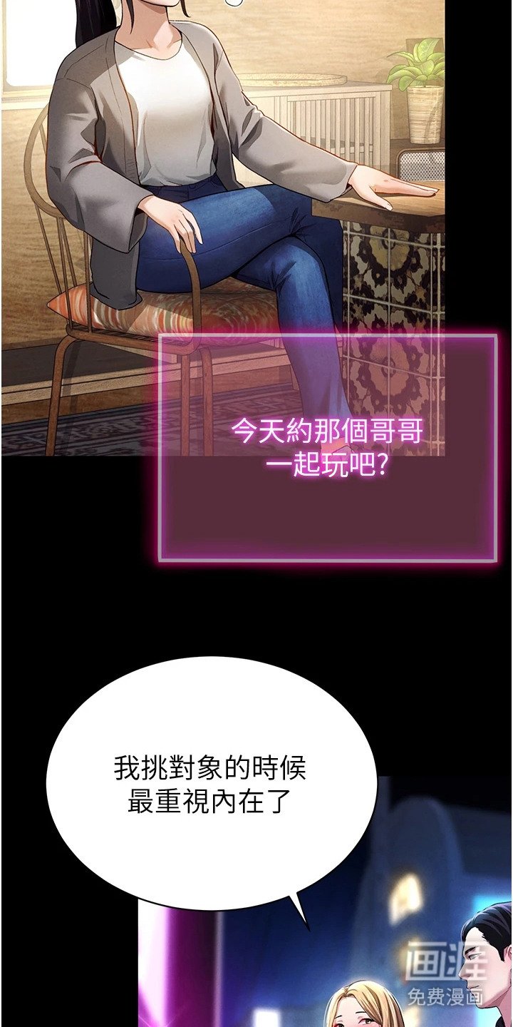 第1章： 唯一的家人