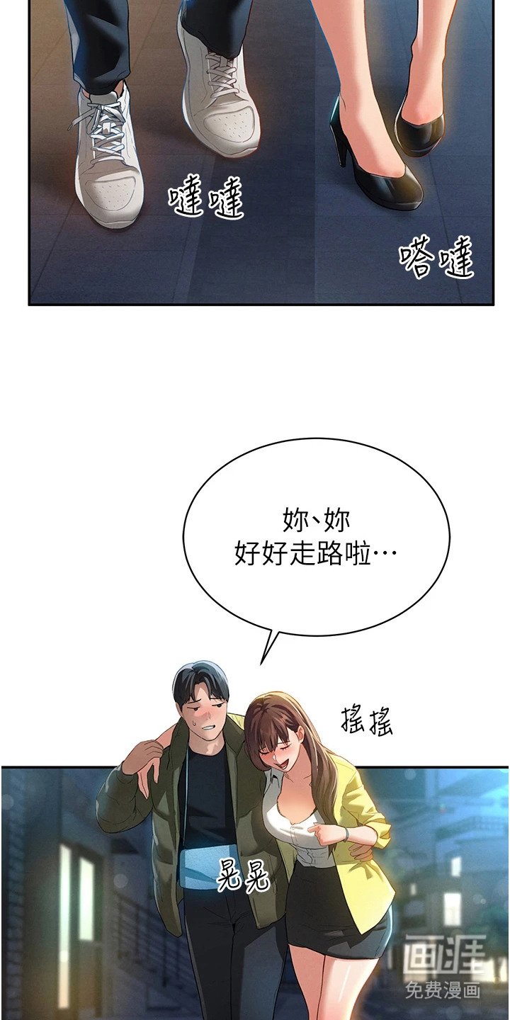 第1章： 唯一的家人