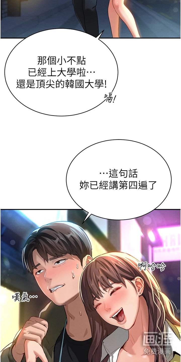 第1章： 唯一的家人