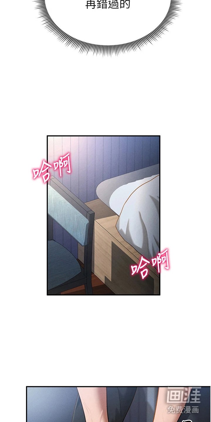 第10章：按摩
