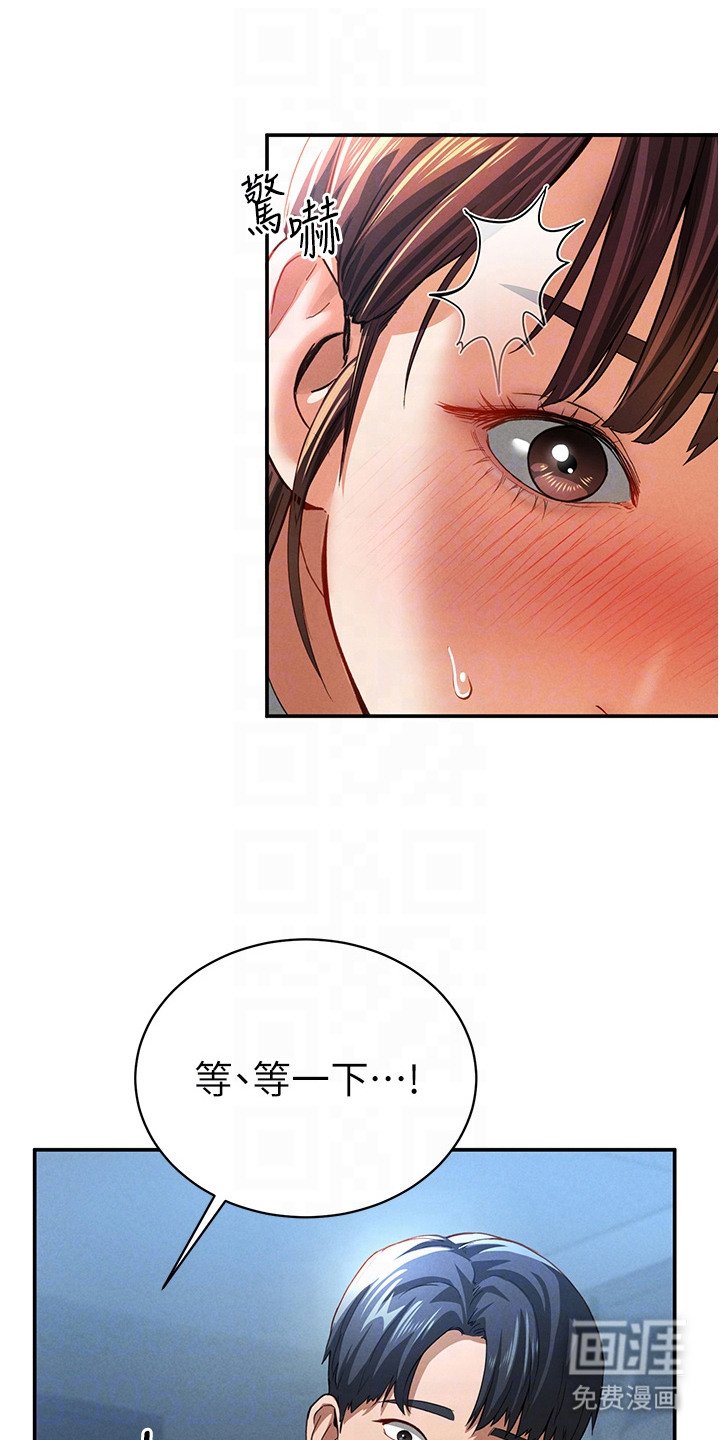第10章：按摩