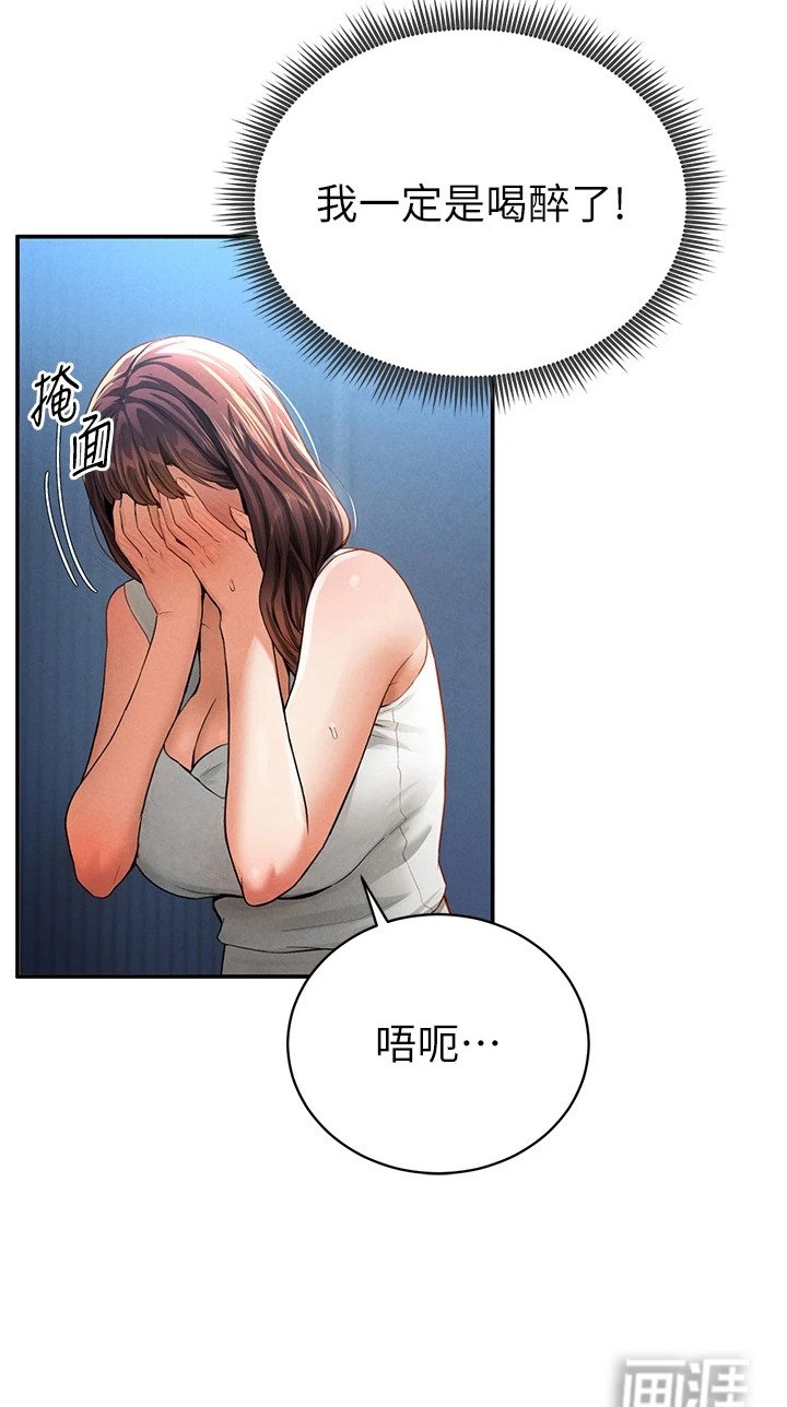 第10章：按摩