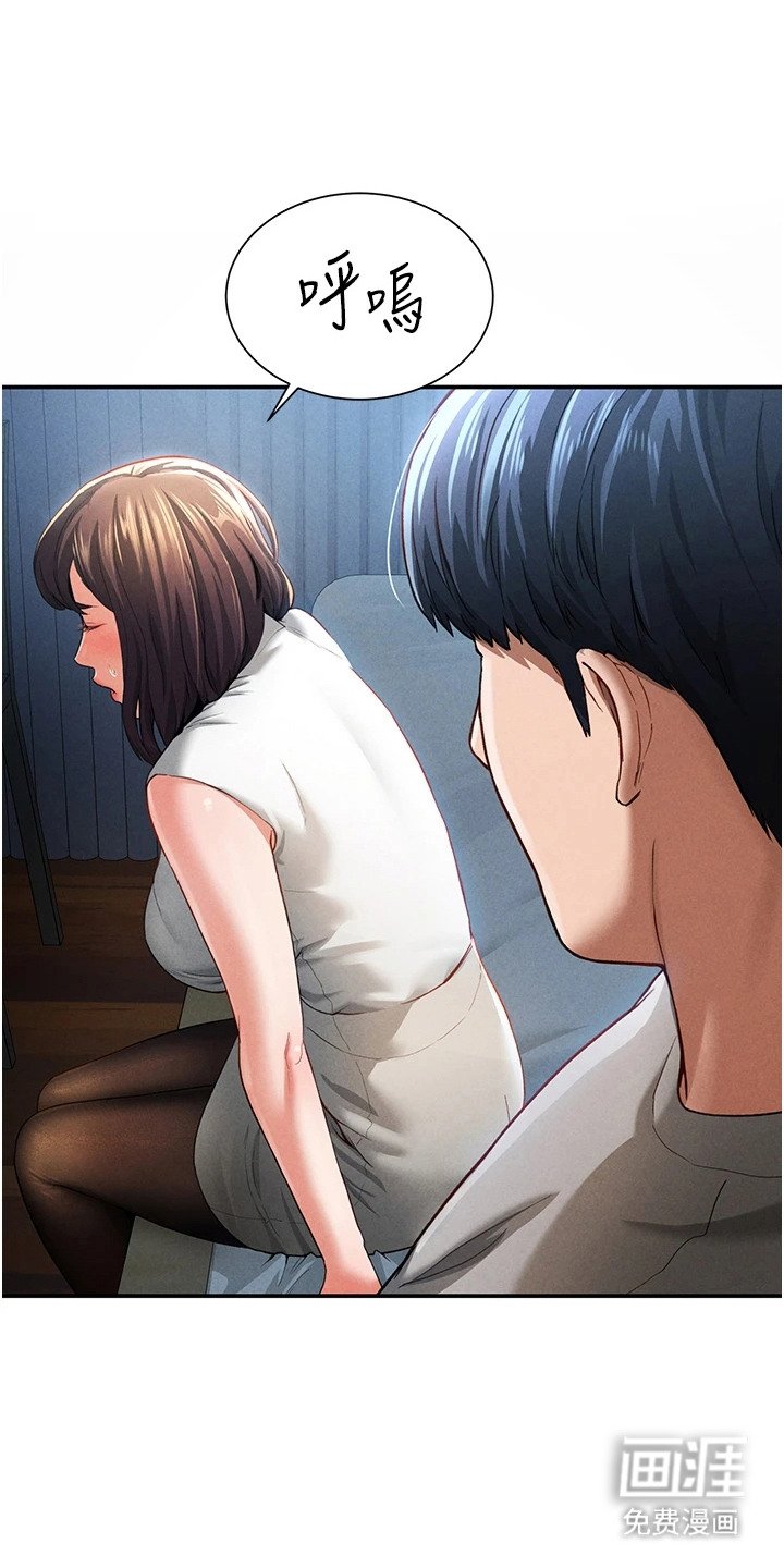 第11章：不再隐藏