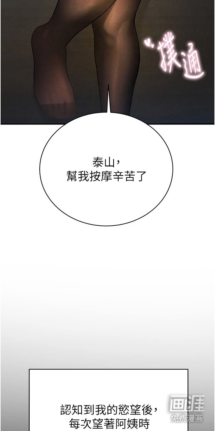 第11章：不再隐藏