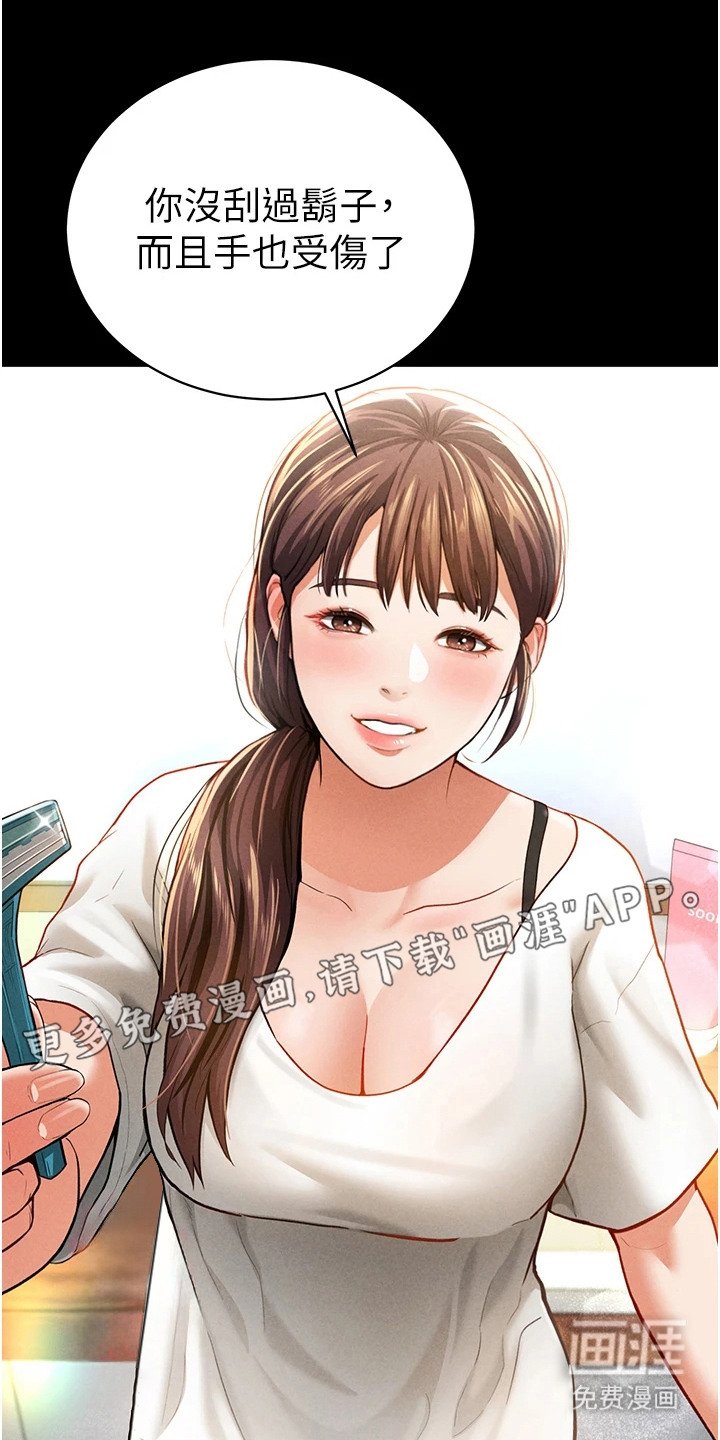 第11章：不再隐藏