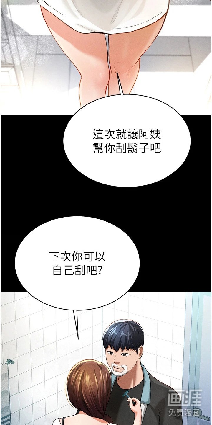 第11章：不再隐藏