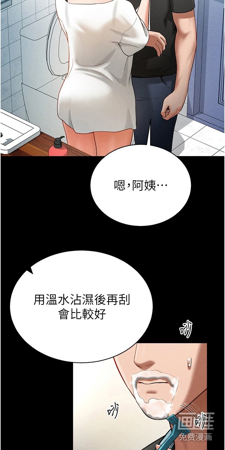 第11章：不再隐藏
