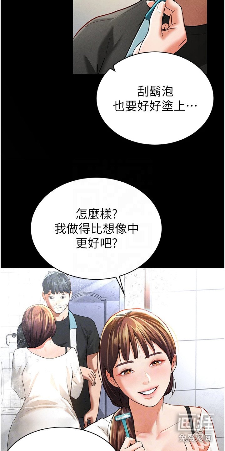 第11章：不再隐藏