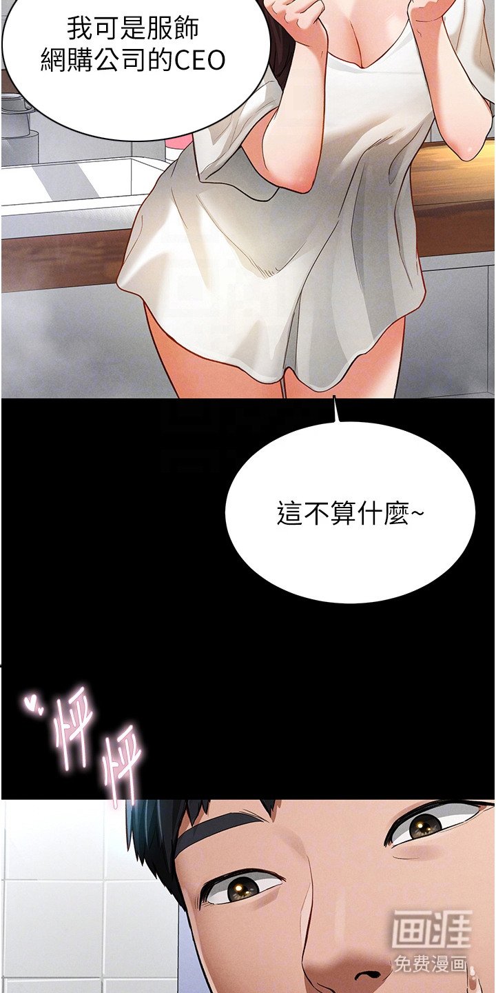 第11章：不再隐藏