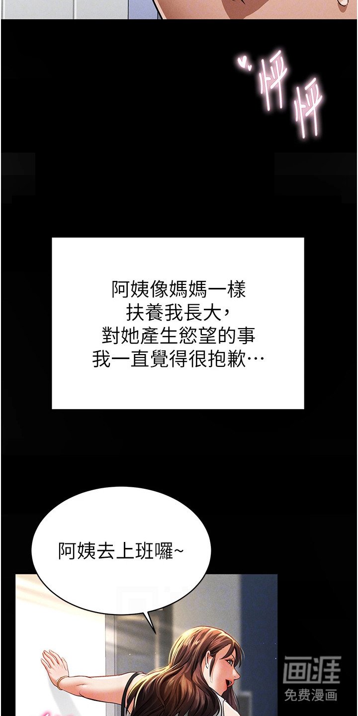 第11章：不再隐藏