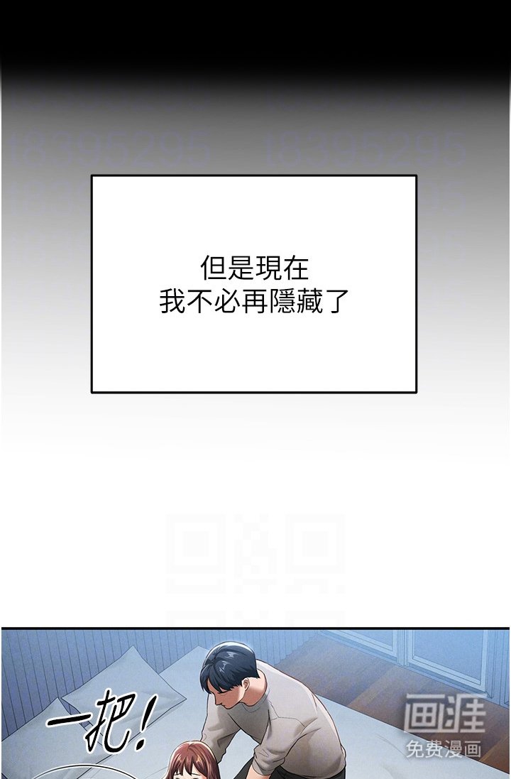 第11章：不再隐藏