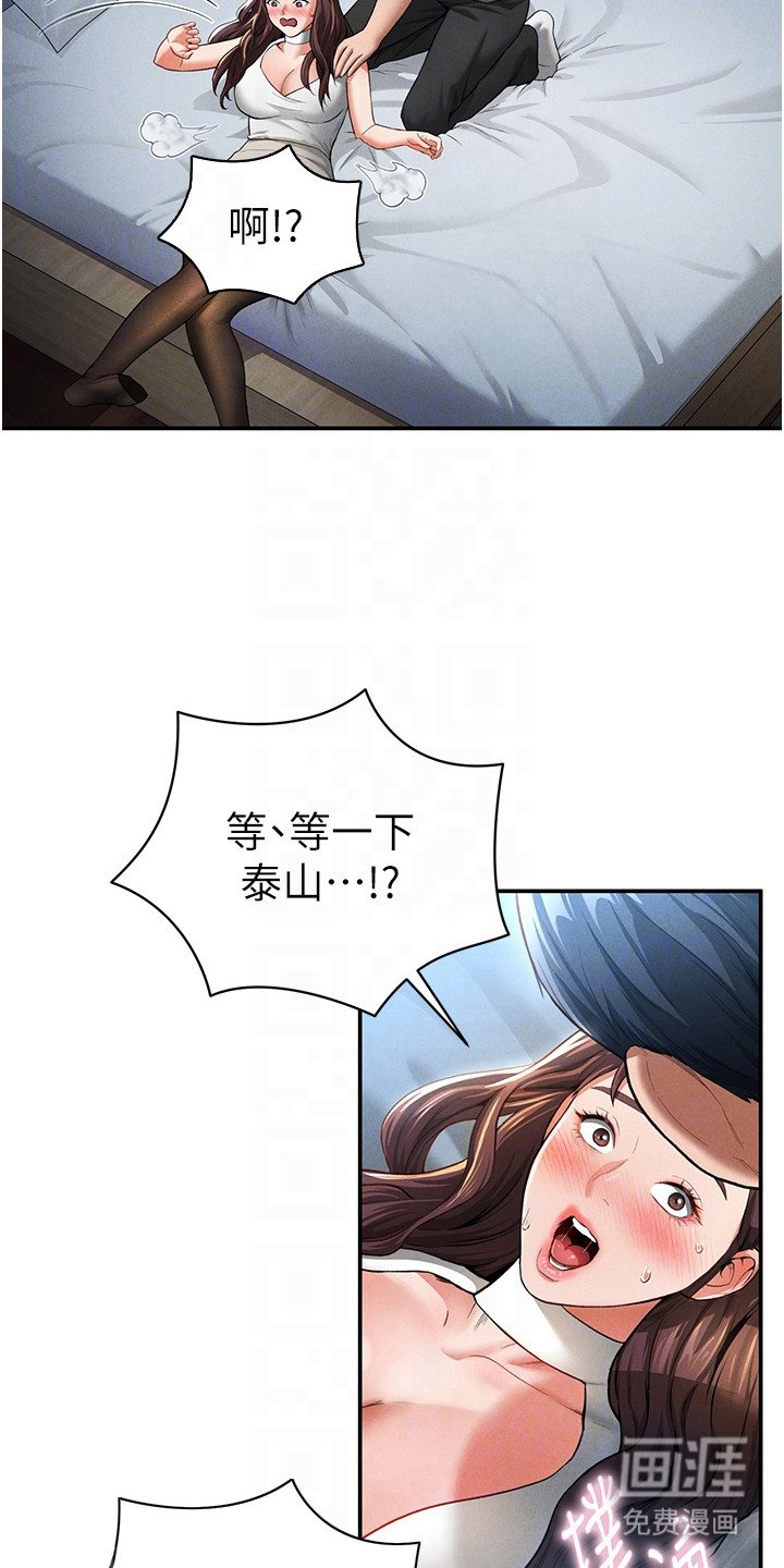第11章：不再隐藏