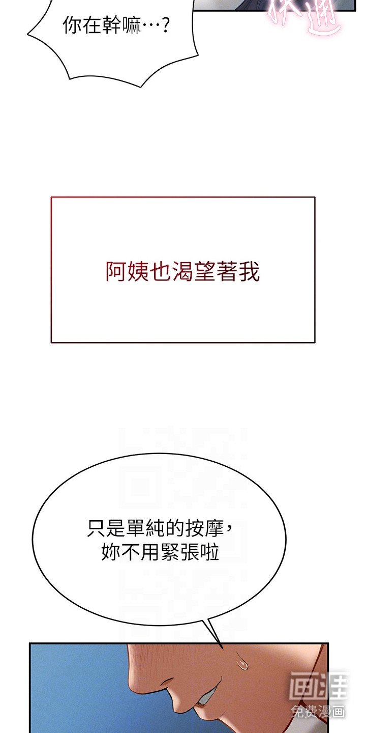第11章：不再隐藏