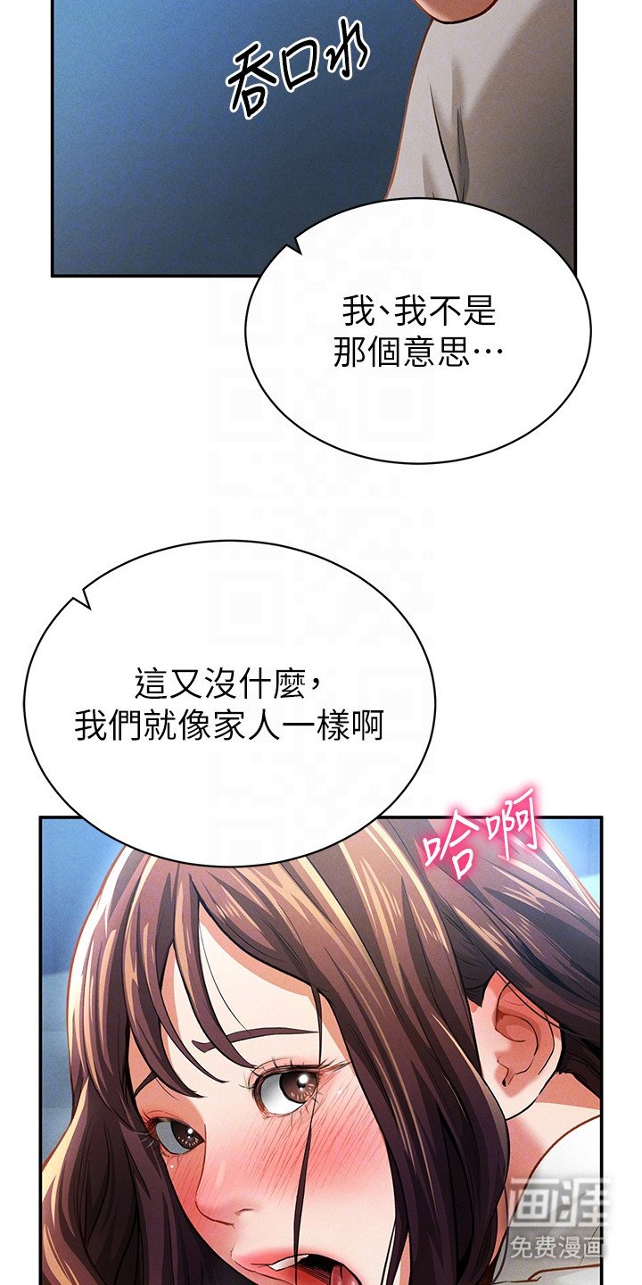 第11章：不再隐藏