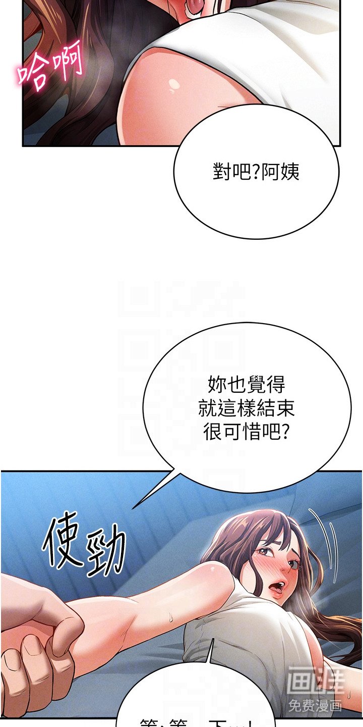 第11章：不再隐藏