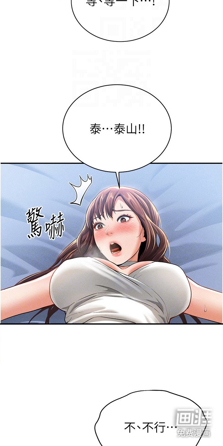 第11章：不再隐藏