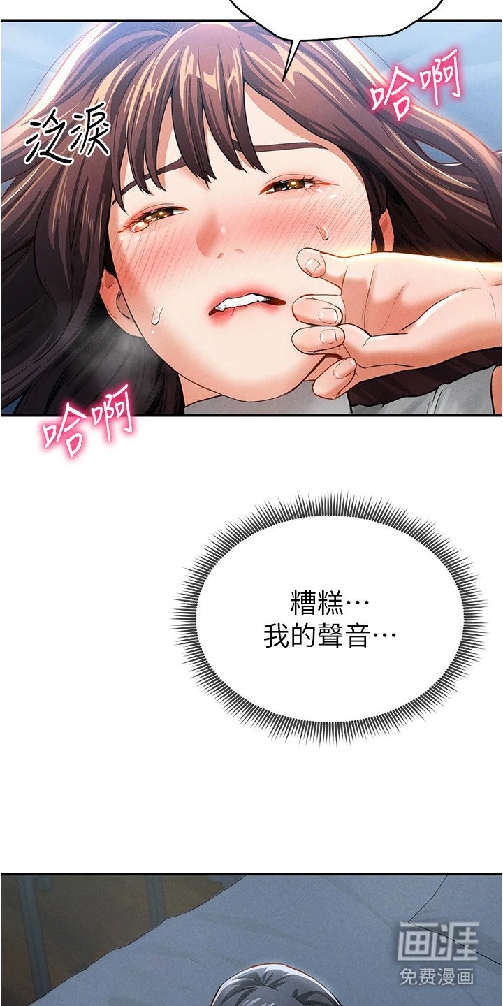 第11章：不再隐藏