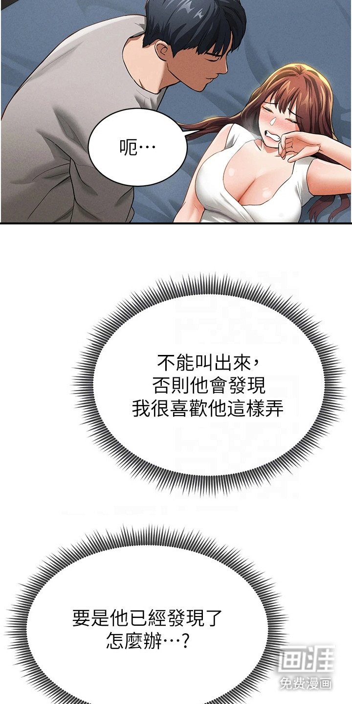 第11章：不再隐藏