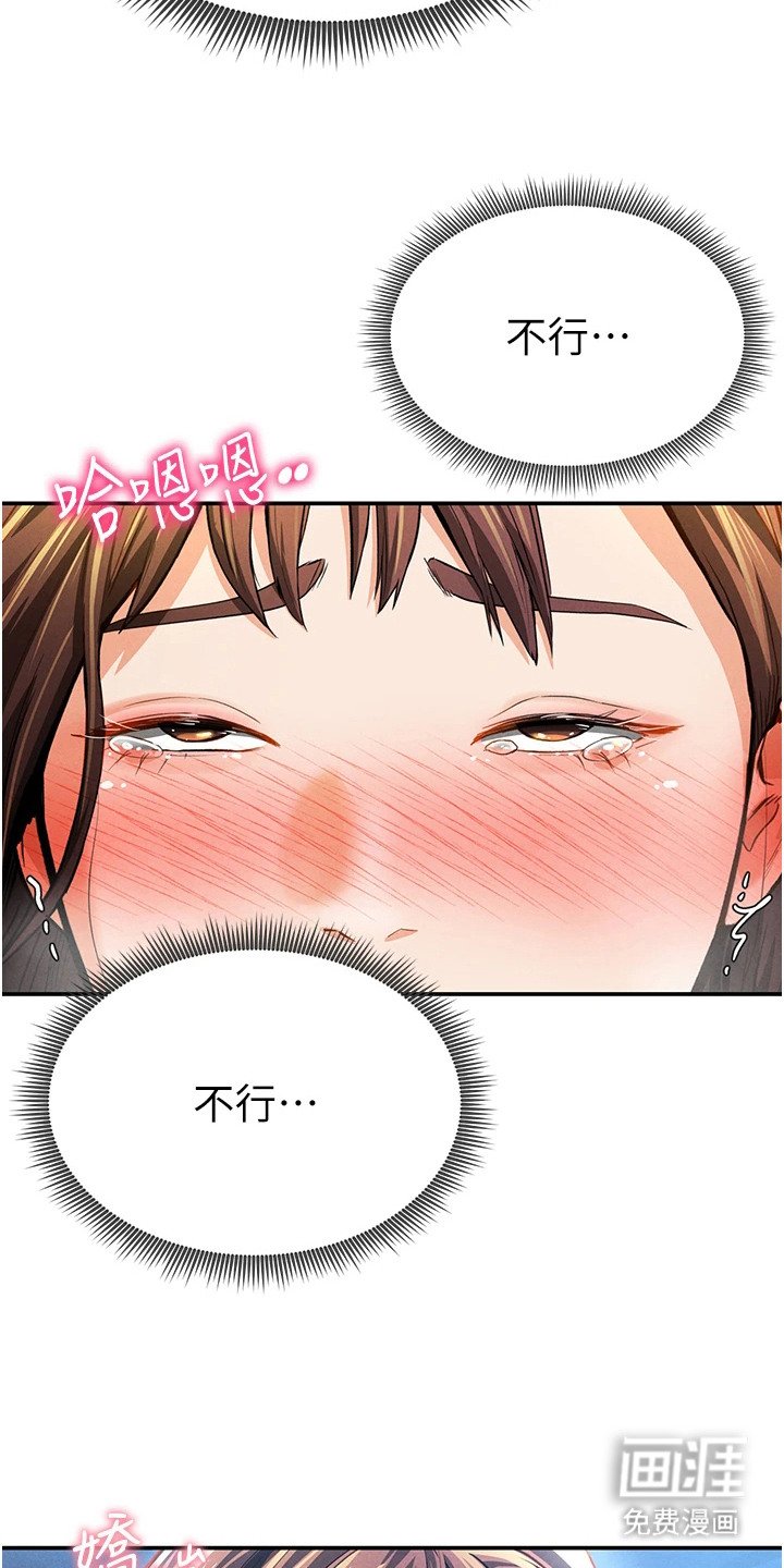 第11章：不再隐藏