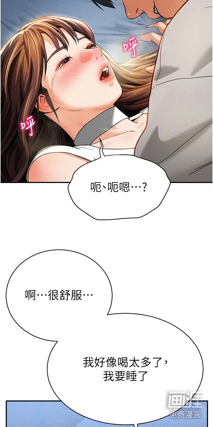 第11章：不再隐藏