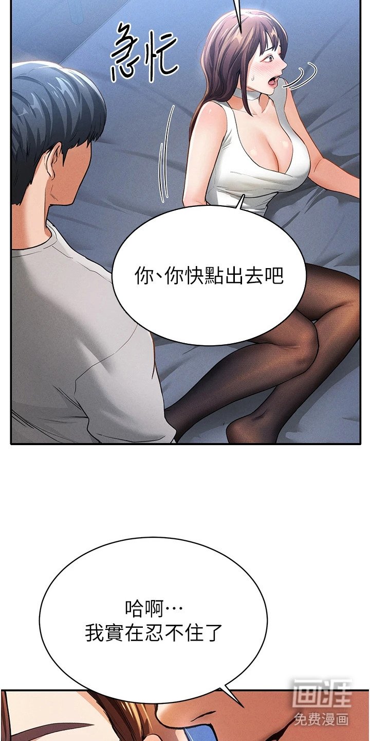 第11章：不再隐藏