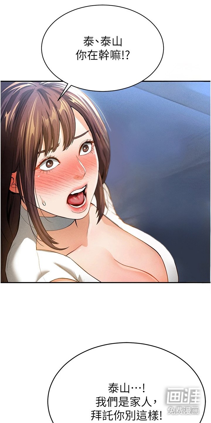 第12章：忘不掉