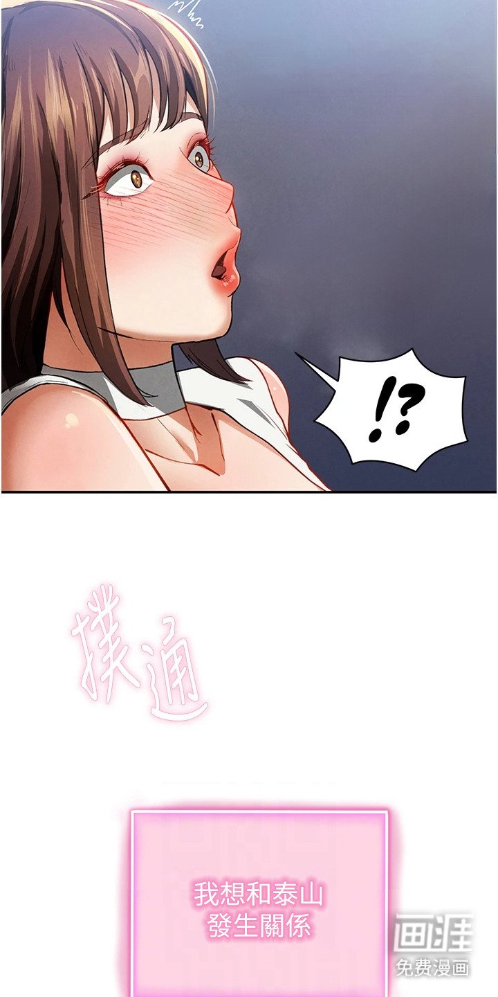 第12章：忘不掉