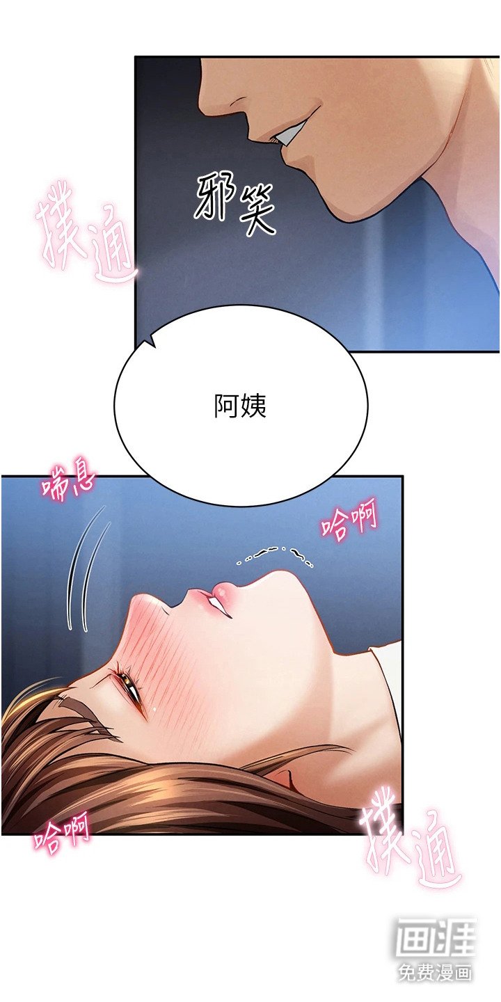 第12章：忘不掉