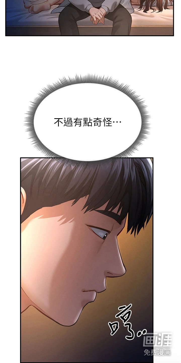 第12章：忘不掉